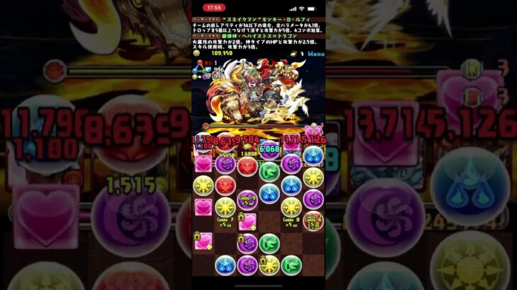 パズドラ、パズル下手くそでもシヴァドラゴンノーコンクリアできる。ワンピースコラボのみ。#パズドラ #パズドラワンピース #シヴァドラ #シヴァドラゴンノーコン#ワンピースコラボ