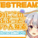 【荒野行動】ちぇけさん、ぁるちゅさん、むさし丸さん、しょうさん と通常配信 英語禁止 罰ゲームあり！