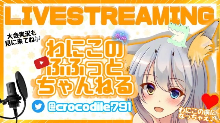 【荒野行動】ちぇけさん、ぁるちゅさん、むさし丸さん、しょうさん と通常配信 英語禁止 罰ゲームあり！