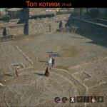 Приключения вернувшегося (барц 1)  lineage 2M