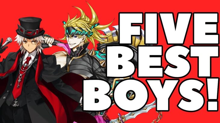 5 of FGO’s Best Boys!