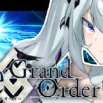 【FATE/GRAND ORDER】On To The 2nd Irregularity !