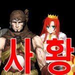 시나맨의 FGO 저성 서번트 개선안