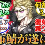 【初心者が救われる巡霊の祝祭】に反応するマスター達の名(迷)言まとめ【FGO】