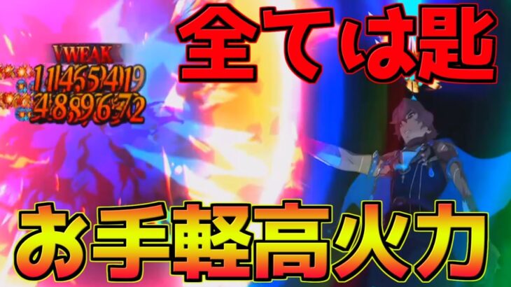 【FGO】お手軽超火力のぶっ壊れバーサーカー アルジュナオルタ 性能解説【ホワイトデーメモリアルピックアップ】【CBC2023】