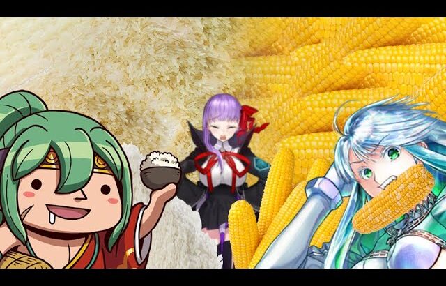 [FGO JP] Grain Gang vs. BB