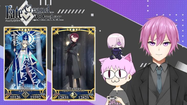 【FGO】2023年バレンタインイベ雑談周回