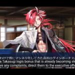 【FGO】Day 4 – White Day Voiced Message from Takasugi【English Subbed】