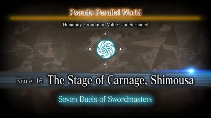 Fate/Grand Order Countdown to Lostbelt No. 6 – Pseudo-Singularity III