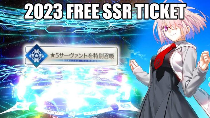 🤑 HOW TO PICK YOUR FREE SSR 🤑 – FATE/GRAND ORDER NA SPECIAL 5* TICKET