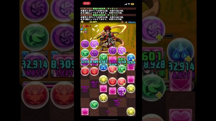 パズドラ 大泥棒参上降臨 水おでんPT #パズドラ #懐かしい