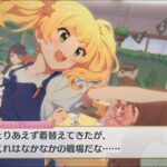 【プリコネR/シーン】 文化祭でモニカと頑張る (CV：辻あゆみ) 【モニカ(カフェ)】 Monika(Cafe) CV:Ayumi Tsuji Princess Connect! Re:Dive