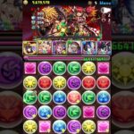 パズドラ リーダースキルなしでも勝てる説【表魔門】#shorts