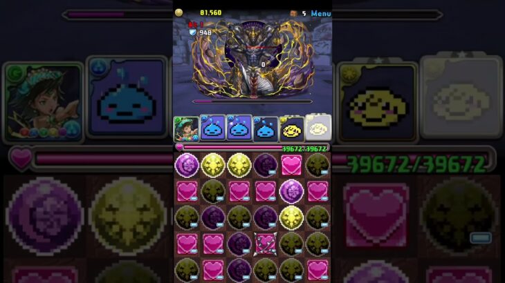 【パズドラ】無課金キャラだけでラージャン降臨無効パ