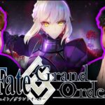 ALTER SABER IS BACK!! Fate/Grand Order First Order Reaction