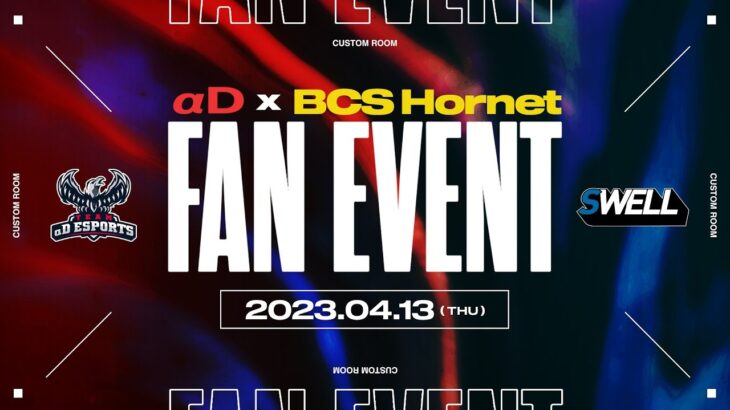 【#荒野行動】αD x BCSHornet 【FAN参加型ROOM】