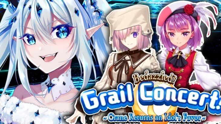 【FATE/GRAND ORDER】Servants Turned Idols?? FGO Idol Event