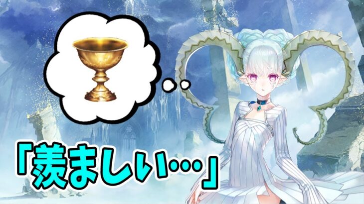 【FGO】ティアマト「私は生命は生み出せるけど聖杯は作れない」→！？