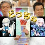 《 FGO 》英靈周回東西軍 選摩根還是妖蘭？！｜傷害比較與未來就業機會｜問就是一律寶五｜DA的初心者向系列