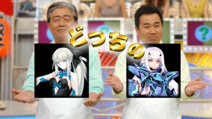 《 FGO 》英靈周回東西軍 選摩根還是妖蘭？！｜傷害比較與未來就業機會｜問就是一律寶五｜DA的初心者向系列