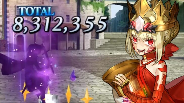 [FGO] “Draco buff stacking damage”