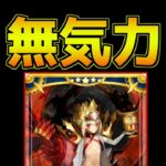 【#FGO】無気力な僕はフレポを回して雑談する【FGOの質問あれば答えます】