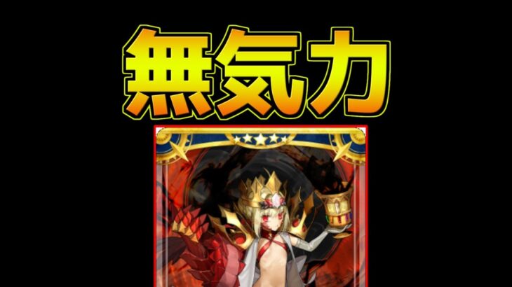 【#FGO】無気力な僕はフレポを回して雑談する【FGOの質問あれば答えます】