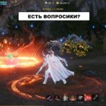 Lineage 2m | Осады НЕ будет  =/