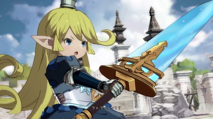 【PS4版は水着はありませんか・・？】グランブルーファンタジー ヴァーサス　グラブルVS　GBVS　PS4　GRANBLUE FANTASY VERSUS