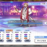 [プリコネR] [Princess Connect Re:Dive] Special Mode Great Tyrant Casino King 2 turn kill