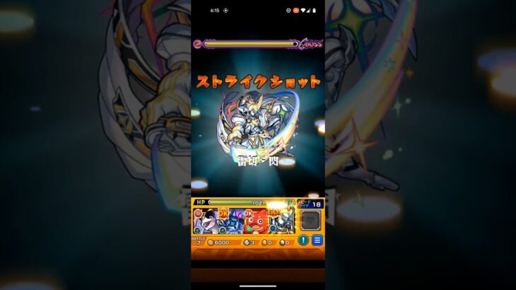 【モンスト】フェンリルXを神威で斬るだけの動画#shorts #モンスト #モンスターストライク #フェンリルX#神威