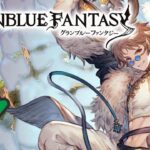 グラブル lazy 200NM . . . . – GBF – Granblue Fantasy/グランブルーファンタジー