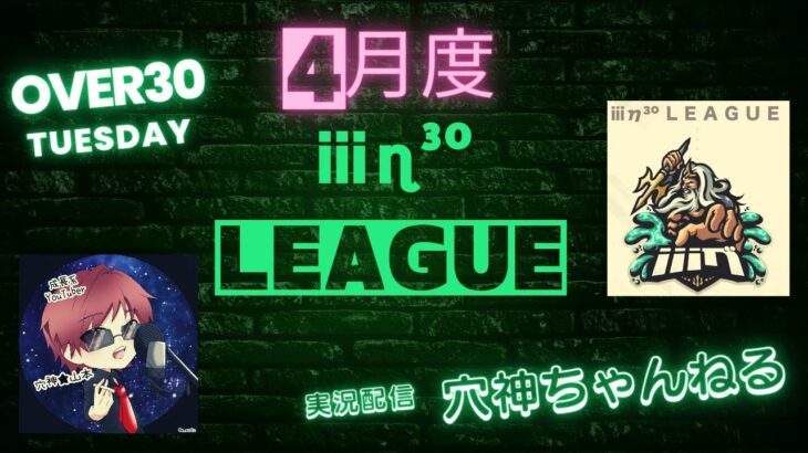 【荒野行動】実況！【ⅲη³º LEAGUE】4月度DAY3