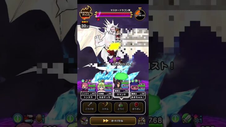 魔剣士！ダメージドンドン上がる！？【ドラクエウォーク】 #ドラクエウォーク