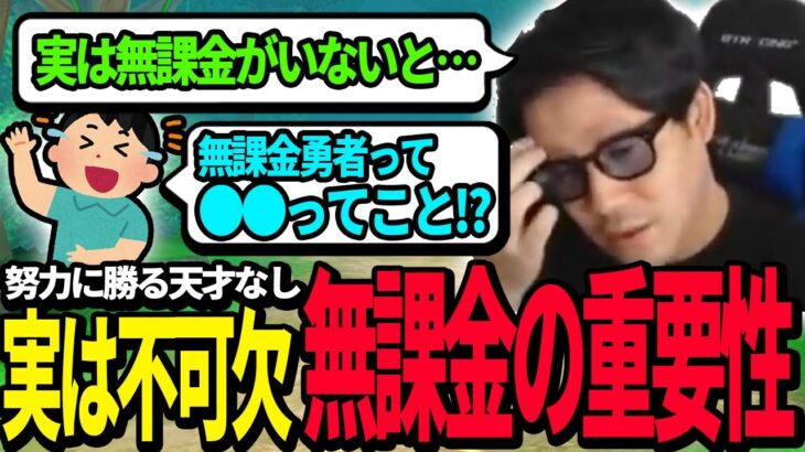 【ドラクエウォーク】実は必要不可欠な〇〇プレイヤー！これがいないとウォークは成り立ちません・・！