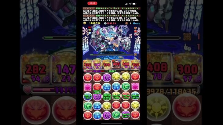 5月のクエストダンジョンLv15やっとクリア。#パズドラ #5月のクエストダンジョン