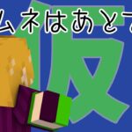 【メギド72】カウントダウンの作業雑談配信 ！(2023/5/30)