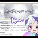 【FGO】新情報解禁！納得するまで終われない