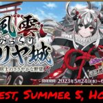 [FGO] IllyaFest, Summer 5 ReRun and Honkai Farming