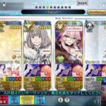 [FGO] finishing the event and CQ today | FGO Arcade Collab