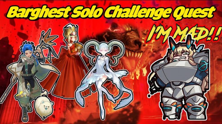 Fate/Grand Order : Barghest Solo Challenge Quest [FGO x FGO Arcade]