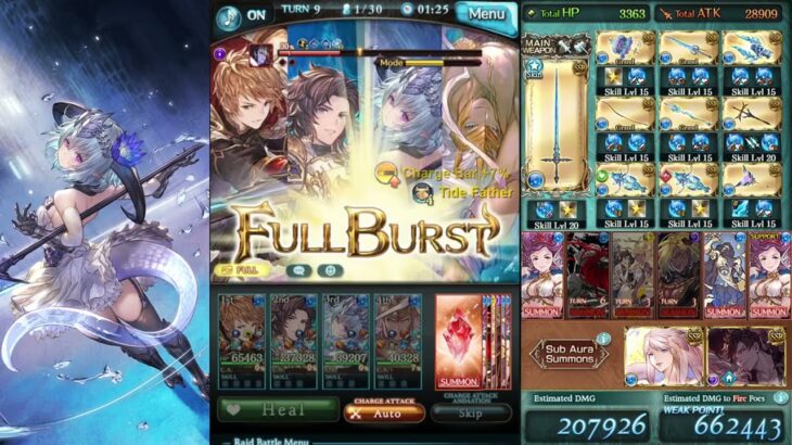 [GBF] Filene Rebalance Showcase – Shiva Solo Full Auto – Water Varuna Berserker【グラブル】