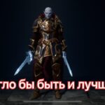 Lineage 2m Халявные паки плюс обнова !!