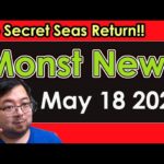 【Monster Strike】Monst News – May 18 2023【モンスト】