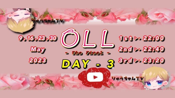 【荒野行動】OLL Final Day3