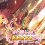 [プリコネR] [Princess Connect Re:Dive] Unlock 6 Star Muimi/ Noem