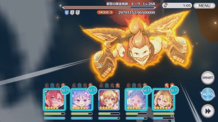 [プリコネR] Special Boss 叡智の錬金術師・モーヴの3party(凸) FULL AUTO「コネクト・ウィズ・ブルー　少女が空に至るまで」[프리코네 R] 62th 스페셜보스