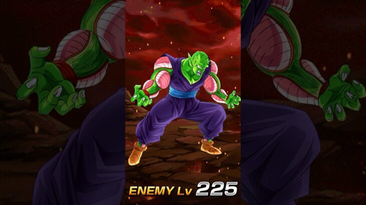 極限ZバトルＬＶ２２５ピッコロドラゴンボールＺドッカンバトル