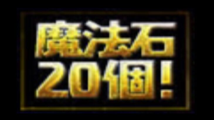 新イベントが色々ヤバすぎる【パズドラ】