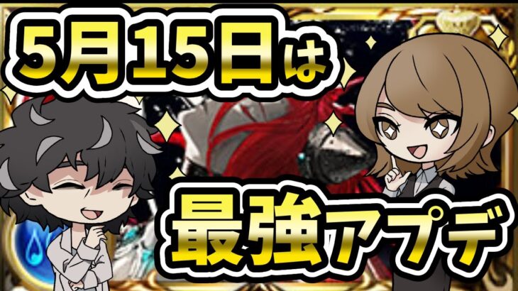 【グラブル】フルオート改修やオート召喚含めて最強すぎるアプデが来るので内容をまとめながらキャッキャする回